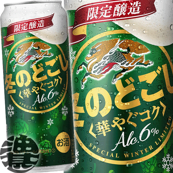 キリン　濃い味　糖質０ゼロ　５００ｍｌ×１ケース（２４本）  全国   機能性ビール  お歳暮 御歳暮  05P05Dec15