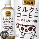 『送料無料!』(地域限定)キリン 小岩井 ミルクとコーヒー 500mlペットボトル(1ケースは24本入り)キリン小岩井 ミルクとコーヒー ミルクコーヒー カフェオレ※ご注文いただいてから4日~14日の間に発送いたします。/ot/