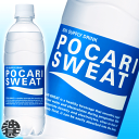 大塚製薬 ポカリスエット(POCARI SWEAT) 500mlペットボトル(24本入り1ケース) PET スポーツドリンク 水分補給 熱中症対策 清涼飲料水