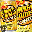 3ケースまで2ケース分の送料です!(離島は除く)ポッカサッポロ パワースカッシュ 350ml缶(24本入り1ケース)エナジー炭酸水※ご注文いただいてから4日〜14日の間に発送いたします。/ps/