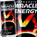 3ケースまで2ケース分の送料です!(離島は除く)サンガリア ミラクルエナジーV 250g缶(30本入り1ケース)エナジードリンク※ご注文いただいてから3日〜14日の間に発送いたします。/sg/