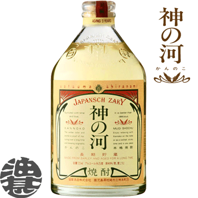 2ケースセット販売！薩摩酒造 神の河 かんのこ 720ml瓶×2ケース（1ケースは6本入り）楽天最安を目指します！