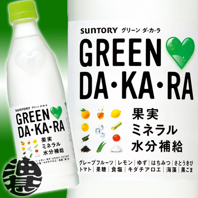 (数量限定!特売!!)　サントリーフーズ GREEN DAKARA　グリーン ダカラ　500ml （24本入り1ケース）グリーンダカラ