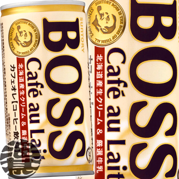 サントリー ボス カフェオレ 185ml缶 １ケース30本×２ケース