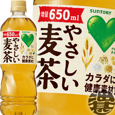 サントリー GREEN DAKARA グリーンダカラ やさしい麦茶 650mlペットボトル(24本入り1ケース)