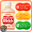 『3ケース送料無料!』(地域限定)サント...