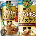 (在庫処分品!!)3ケースまで2ケース分の送料です!(離島は...