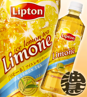 (賞味期限2012年10月1日以降)　サントリーフーズ　リプトン リモーネ Lipton LIMONE 500mlペットボトル（24本入り1ケース）サントリー