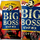 3ケースまで2ケース分の送料です!(離島は除く)サントリー ...