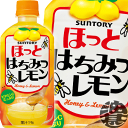 (在庫処分!!)『2ケース送料無料!』(地域限定)サントリー...