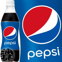 『送料無料!』(地域限定)サントリー ペプシコーラ 500m...