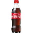 即納 コカコーラ CocaCola 2ケースまで同一送料500円可コカ コーラ500mlPET × 24本