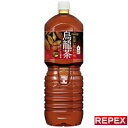 即納 コカコーラ CocaCola 2ケースまで送料同一500円 煌( ファン )2000ml × 6本 コカコーラ
