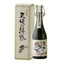 【専用カートン入】天使の誘惑(芋焼酎40度) 720ml