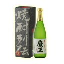 “魔王(芋焼酎25度)”720ml＆ギフトカートンセット