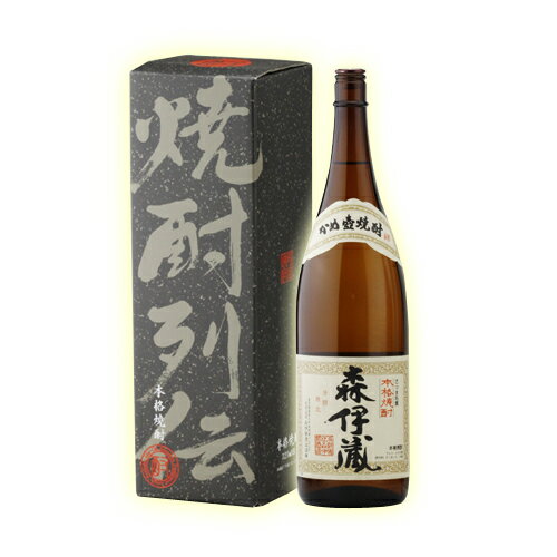 【送料無料・ギフト】“森伊蔵(芋焼酎25度)”1800ml＆ギフトカートンセット