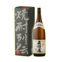 【送料無料・ギフト】“森伊蔵(芋焼酎25度)”1800ml＆ギフトカートンセット