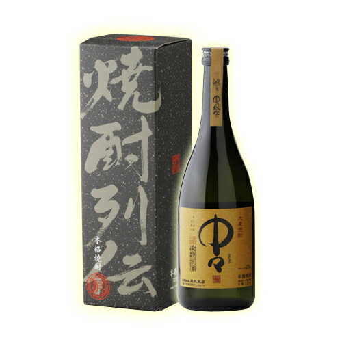 【ギフト】“中々(麦焼酎25度)”720ml＆ギフトカートンセット