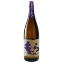 紫もぐら 古酒(芋焼酎25度) 1800ml