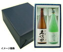 “久保田 千寿・純米吟醸酒 虎千代”お手軽飲み比べ2本セット！(720ml)