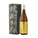 【ギフト】“富乃宝山(芋焼酎25度)”1800ml＆ギフトカートンセット 