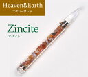 【ポイント5倍 8/4 20:00-8/10】エナジーワンド ジンカイト H&E社 【予約販売商品】 クリエイティブ 生命エネルギー パワーストーン wand004