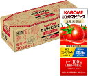 ショッピングトマトジュース カゴメ トマトジュース 食塩無添加 200ml×30本 フル段ボール サポべジ