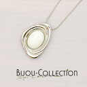 ドイツ製 BIJOU-COLLECTION マザーオブパール...