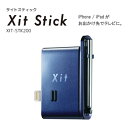 送料無料 ピクセラ 【限定商品】Xit Stick XIT-STK200