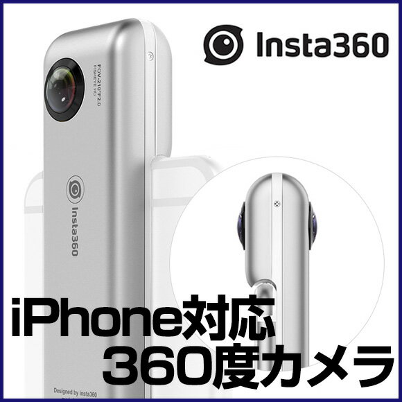 INSTA360 Nano 360°全天球パノラマ式カメラ 360度カメラ iphone 360 カメラ 超HD3K 3040x1520デジタルカメラ 二つの超広角魚眼レンズ VR体験 iPhone 7 /7 plus /6 /6s /6s plusに対応 インスタ360