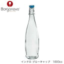 Borgonovo ボルゴノーヴォ インドロ ブルーキャップ 1000ml 6個セット イタリア製 ボトル