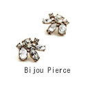 【ポイント10倍!】 アンティーク風 ゴールド きらめき ビジュー ピアス ビジューピアス ビジュー ピアス レディース 女子会、結婚式、お呼ばれ、パーティー、デイリー、アクセサリー、ゴールド、ビジュー,ドレス 大 0774 人気