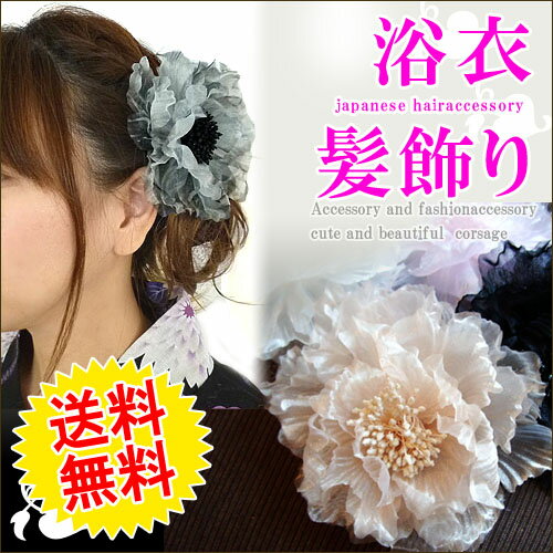 【ポイント10倍！】 【送料無料！】 コサージュ 結婚式 フォーマル コサージュ 花 ふわ…...:accessory-lune:10000182