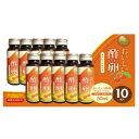 国産 おいしい酢卵(生姜プラス)ストレートタイプ(50ml) 10本入