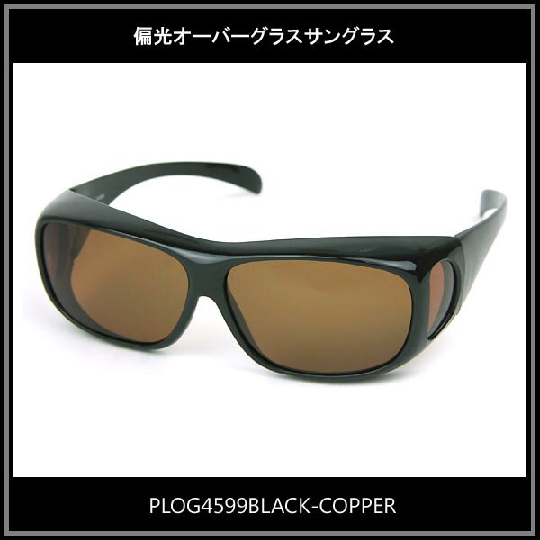 yΌ/ዾ̏ォ璅p\zyP[XtzΌI[o[OXTOX(MTCYjPLOG4599ubNJbp[P[XNXtőItBbVOA h..