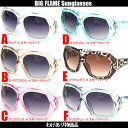 送料無料 サングラス UVカット デカサン u58