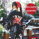 【全品10%OFF】NO BORDER キモノ 浴衣 着物 羽織 コート ロング丈 メンズ レディース
