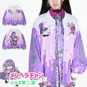 【全品50%OFF】ブラッドゆめカワチャンMA-1 ジャケッ...
