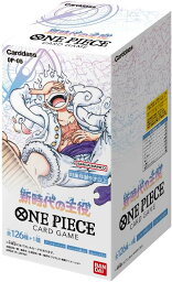バンダイ (BANDAI) ONE PIECEカードゲーム <strong>新時代の主役</strong>【OP-05】(BOX)24パック入