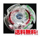 みんなのくじ ベイブレードバースト 〜激闘!四転皇!!〜 ラストゲット賞 ダークデスサイザー.T.B