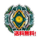 ベイブレード バースト B-31 スター...