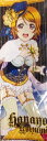 ラブライブ! 超ロング タペストリー スクフェス 星座編 覚醒 アミューズ 小泉花陽 150cm×53cm