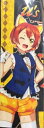 ラブライブ! ネコ耳 タペストリー 小泉花陽