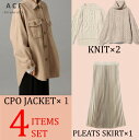 【大感謝価格】CPOジャケット+ニット+プリーツスカート入4点セット/ M L CPO ジャネット ニット CPOシャツ プリーツ スカート 服 福袋 2020 豪華福袋 福袋 レディース