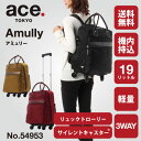 ace. アミュリー 送料無料 ポイント10倍 1