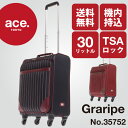 キャリーケース アウトレット 30%OFF キャリーバッグ エース 機内持込サイズ ace. グラライプ 送料無料 ポイント10倍 30リットル ストライプ柄 1〜2泊の旅行向け TSAロック 国内旅行 海外旅行 出張 ソフトキャリー キャリーオン ソフトトローリー 35752
