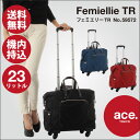 キャリーバッグ レディース 軽量 エース ace.