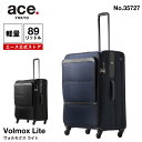 キャリーケース Lサイズ 軽量 ソフト エース/ace. ヴォルモクス ライト 89リットル キャリーバッグ 35727