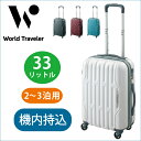 スーツケース lucky5days ワールドトラベ
