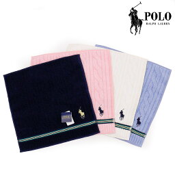 【2点までメール便可能】<strong>ラルフローレン</strong> NEWチェーン柄 <strong>タオルハンカチ</strong> (Polo Ralph Lauren) 【ポロ Polo Ralph Lauren <strong>タオルハンカチ</strong> ギフト メンズ 人気 ギフト 内祝い 返礼品】★☆【あす楽】 ギフト プレゼント